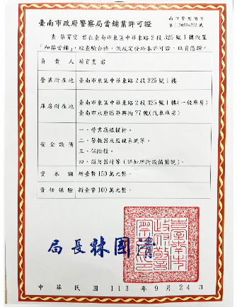 台南借貸,台南借錢,汽車借貸,汽車借款,房屋借貸,機車借貸,機車借款,台南房屋借款,台南汽車借款,台南當舖借錢,台南借貸,台南房屋借款,房屋借貸,房屋借款,當舖借錢,當鋪借錢,台南市當鋪,台南合法當舖,合法當舖,當鋪,台南當舖推薦,台南當鋪推薦,台南當鋪,台南當舖,台南當舖借錢,汽車貸款,汽車借款,貸款車增貸,汽車借款免留車,當鋪汽車借款,當舖汽車借款,台南汽車借款,當舖免留車,東區當舖,東區當鋪,台南汽車借款免留車,個人現金借款,房屋貸款,上班族借款,房貸推薦,房屋土地二胎,台南當舖推薦,台南推薦當鋪,自營商貸款,營登借貸,公司工廠借款,當鋪利率,機車貸款,房屋貸款,台南房屋借錢,房貸增貸,土地房屋借貸,現金周轉,房屋借款,土地二胎,房屋增貸,房子增貸,二胎貸,三胎,黃金借款,黃金借貸,黃金週轉,汽車借錢,臺南借貸,臺南借錢,臺南房屋借款,臺南汽車借款,臺南當舖借錢,臺南借貸,臺南房屋借款,臺南市當鋪,臺南合法當舖,臺南當舖推薦,臺南當鋪推薦,臺南當鋪,臺南當舖,臺南當舖借錢,臺南汽車借款,臺南汽車借款免留車,臺南當舖推薦,臺南推薦當鋪,臺南房屋借錢