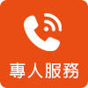 和樂當舖LINE